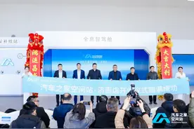 “泉”速前进，汽车之家空间站落户济南图片