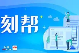 时刻帮丨周杰伦演唱会长沙站严格执行实名制购票入场规定 违者主办方将面临处罚图片
