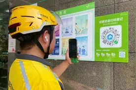 外卖配送进小区难、找门牌号难？七家龙头物企上万小区将加入“骑手友好社区”图片