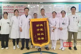 186斤男子血脂爆表，胰腺大面积坏死命悬一线，协和专家团队紧急救治化险为夷图片