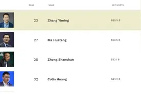 刚刚，中国首富换人了，曾因买不起iPhone而苦恼！雷军身家暴涨！图片