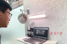 AI当面试官？求职新神器，广西多所高校已上线图片