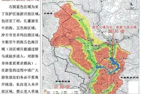 四川稻城亚丁景区发公告：未经批准禁入自然保护区缓冲区和核心区开展人为活动图片