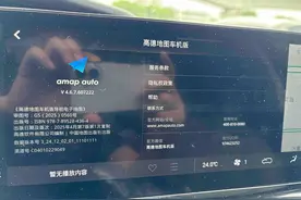 OTA升级停滞？车主质疑长安引力“区别对待”图片