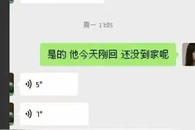 年满70岁免行拘？房东多次猥亵女租客，从未道歉！儿子称这是“福利”→图片