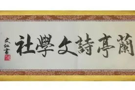 【吴殿英作品】《读〈雷雨〉的一点浅见》朗诵：马淑君图片