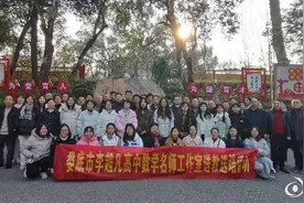 娄底市李超凡高中数学名师工作室开展送教送培活动图片