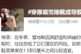肥胖久坐都是诱因！脚痛别大意，或与这种疾病有关图片