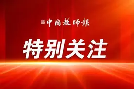 欢迎订阅2025年《中国教师报》图片