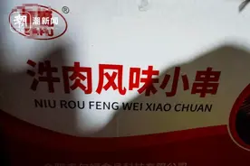 烧烤摊“挂羊头卖狗肉”？记者跟着执法人员实地回访图片