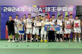 2024年“村BA”球王争霸赛（四川赛区）圆满收官，“成都鑫熙旺队”斩获冠军！图片