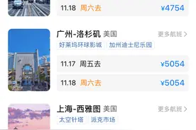 中美航线新一轮增班计划落地，海航、川航加入直航图片