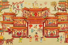 九款限定美味开启金拱门贺岁大戏 四度携手上美影共庆金蛇新春图片