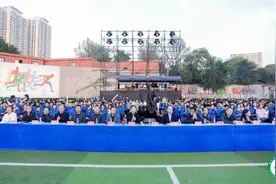 西安市东城第一中学教育集团举行第十一届校园文化艺术节图片