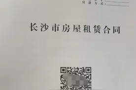 大学生陷租房“套路”？找不到新租客就要扣押金｜长沙晚报帮帮团图片