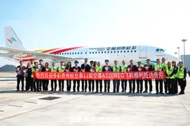 多彩贵州航空引进第11架A320NEO飞机，机队规模达20架图片