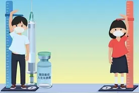 家长盲目“追高” 别让孩子注射生长激素泛滥图片