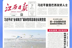 江西日报求是坛：持续放大创业带动就业的倍增效应图片