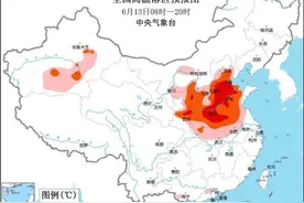 部分地区气温超40度，警惕死亡率达70%的热射病图片