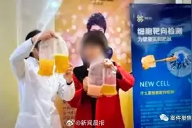 上海一女子花84万净化血液差点丧命：做了一年多人却半死不活图片