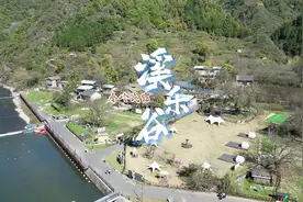【探秘秦岭】暂停忙碌，来洛南县溪乐谷尽情吸氧，放肆撒野！视频封面
