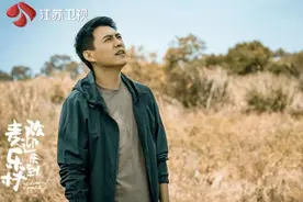 新剧诠释援外医生，演员靳东：最不愿意的就是重复自己图片