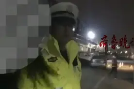 荒唐！醉驾还拉着娃！青岛一女子被查后假装肚子疼躲厕所图片
