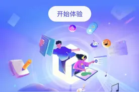 国内首个，全面开放！图片