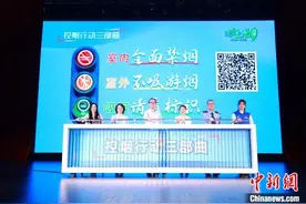 “无烟上海”3.0时代：上海市成人吸烟率下降至19.4%图片