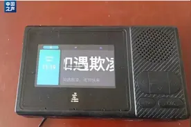 潮评丨多地学校安装智能语音警报装置，让反霸凌又往前走了一步图片