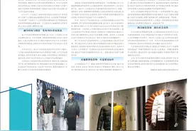 七匹狼发布2024春夏新品  以品牌焕新助力国货高质量发展图片