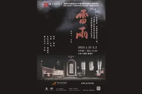 40余场！“戏聚京津冀”演出季陪你过年图片