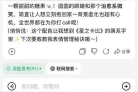 不联网也能读图？腾讯元宝的DeepSeek再“进化”图片