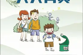 向新而行谱新篇图片