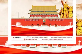 中国木偶剧院《我爱北京天安门》即将首演，六大篇章展现时代风采图片