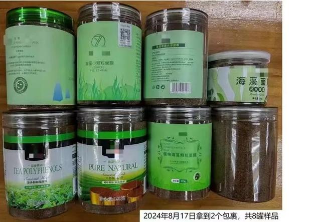 海藻籽面膜千万别买 2026年海藻籽直接调护面膜有效果吗