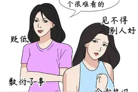 “国货之光”道歉！丑化女性的恶俗营销何时止？| 湘妹子评论图片