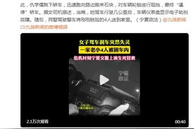 女子刹车失灵交警2次跳车挡停：“不要怕，慢慢开，我在！”图片