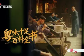 展现粤韵风华！粤产大剧《珠江人家》广东卫视今晚开播图片