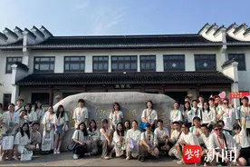深度体验“镇江文化”，2024华裔大学生中国文化体验营镇江营“结营”图片