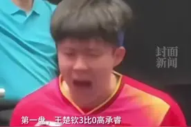 亚锦赛国乒男团成功卫冕，王楚钦独得两分上演大逆转，最后一球全场起立欢呼！图片