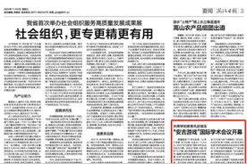 为世界贡献中国学前教育方案，“安吉游戏”国际学术会议开幕图片