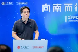 中信银行与中国国家地理携手致敬中国极地考察40周年图片