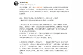 女子被醉酒男子用烟头烫伤，涉事方公开道歉，官方回应图片