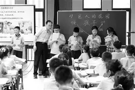 回归生活 以文育人图片