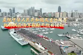 “作为一名中国人，登上舰艇的那一刻，我感到无比的骄傲与自豪！”图片