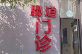 上吐下泻传染性强，尚无疫苗预防！上海疾控：近期当心这个病毒图片