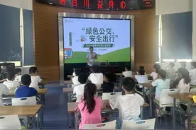 重庆公交小蜜蜂进校园丨南部公交携手川益小学校举行公益活动图片