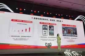 “从奇迹到寻常”  第16个“双11”落幕：无序低价散场，价值竞争重构消费新秩序图片