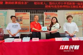 湖南环境生物职院：将清廉教育融入大中小学思政课一体化教学图片
